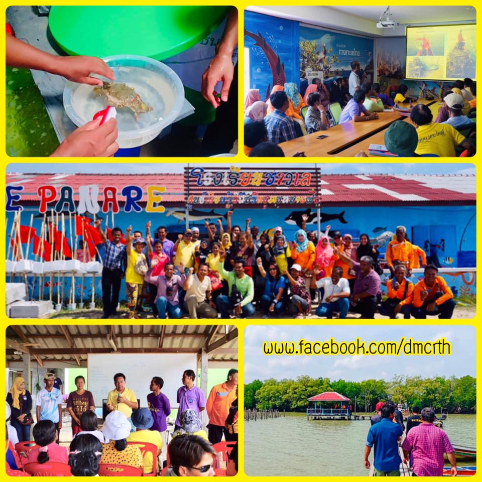 เพิ่มศักยภาพเครือข่ายอาสาสมัคร ทช.สงขลา ปัตตานี