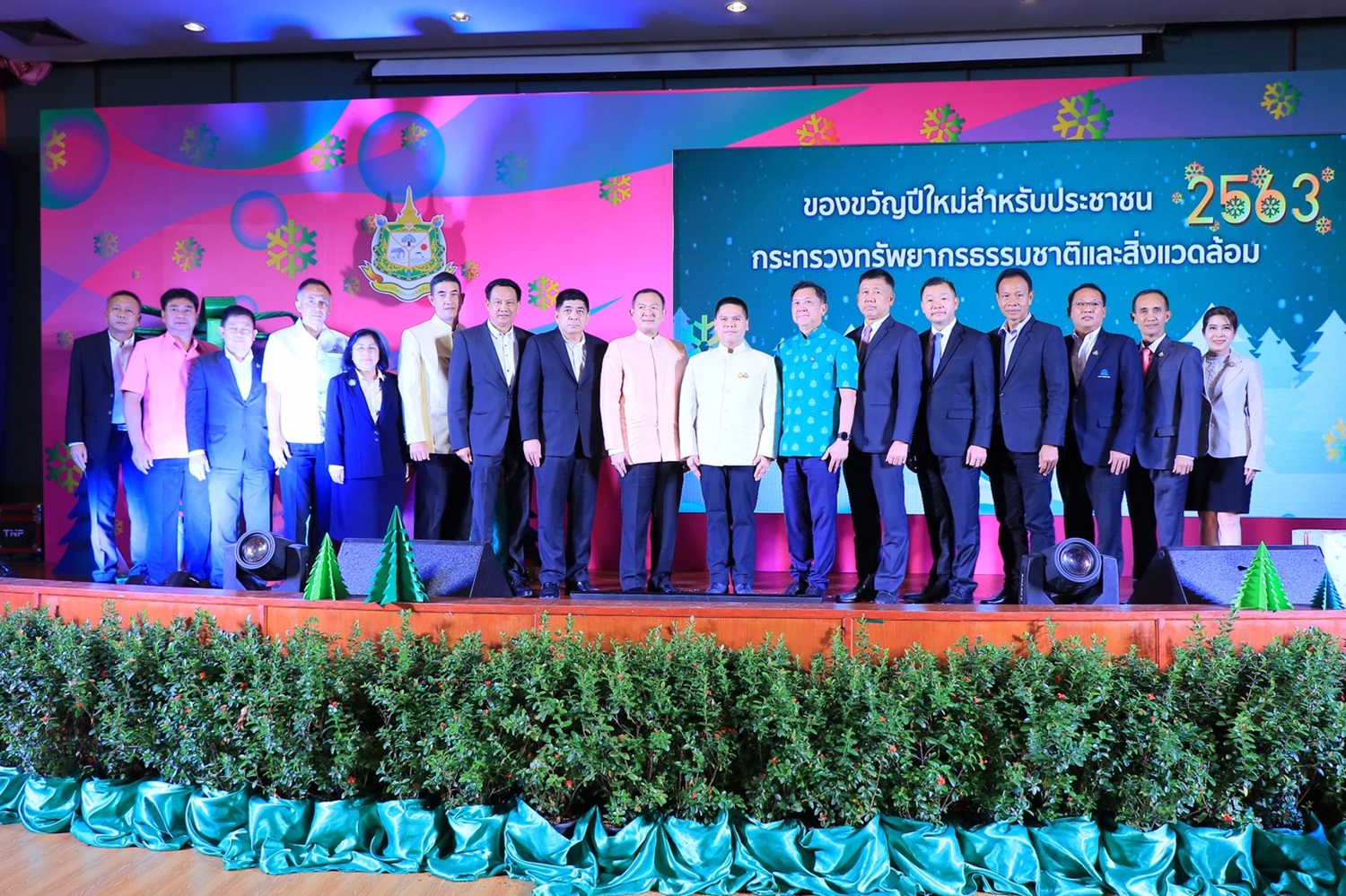 ทช. ร่วมคืนความสุขปีใหม่ 2563 ให้คนไทย