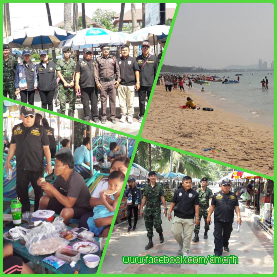 รณรงค์ต่อเนื่อง หาดบางแสนเป็นหาดปลอดบุหรี่