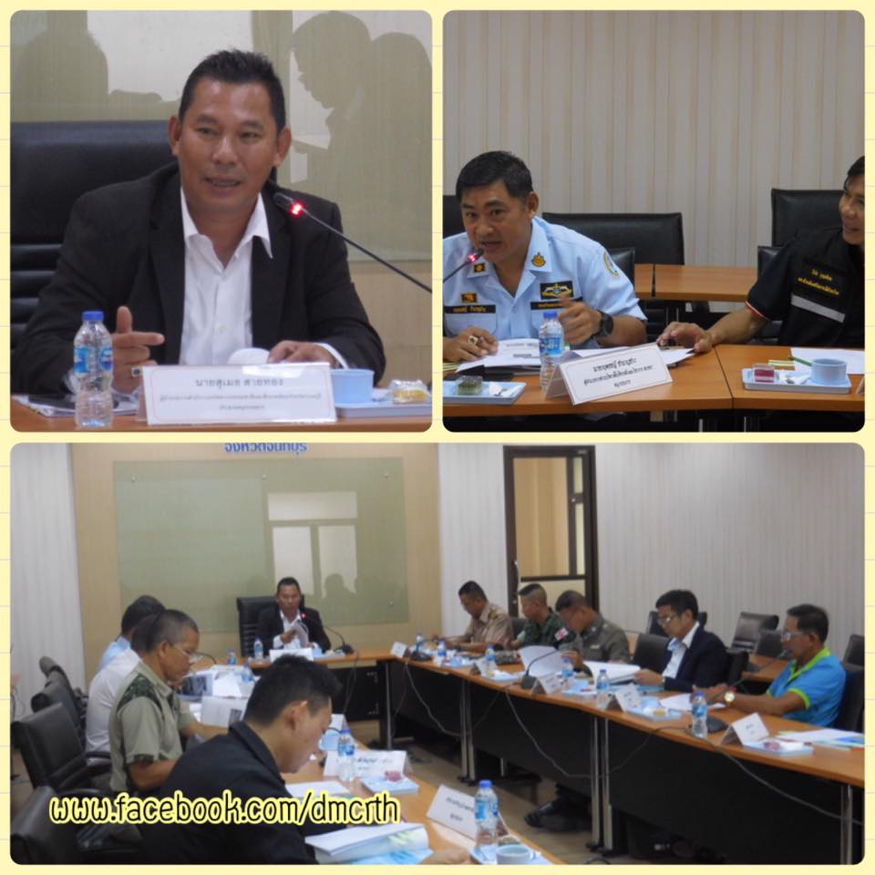 ระดมความคิดคณะอนุฯ ด้านการกัดเซาะชายฝั่งทะเลจันทบุรี