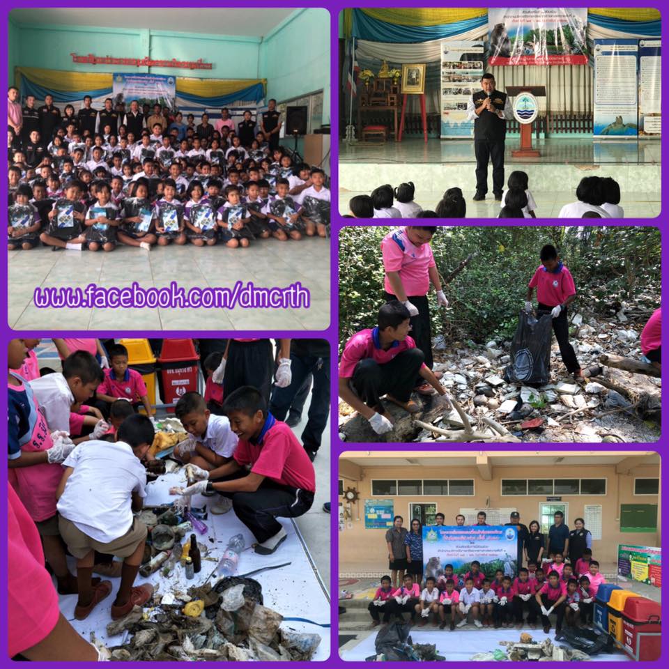 ร่วมแรงร่วมใจ เก็บขยะตกค้างโคกขาม สมุทรสาคร