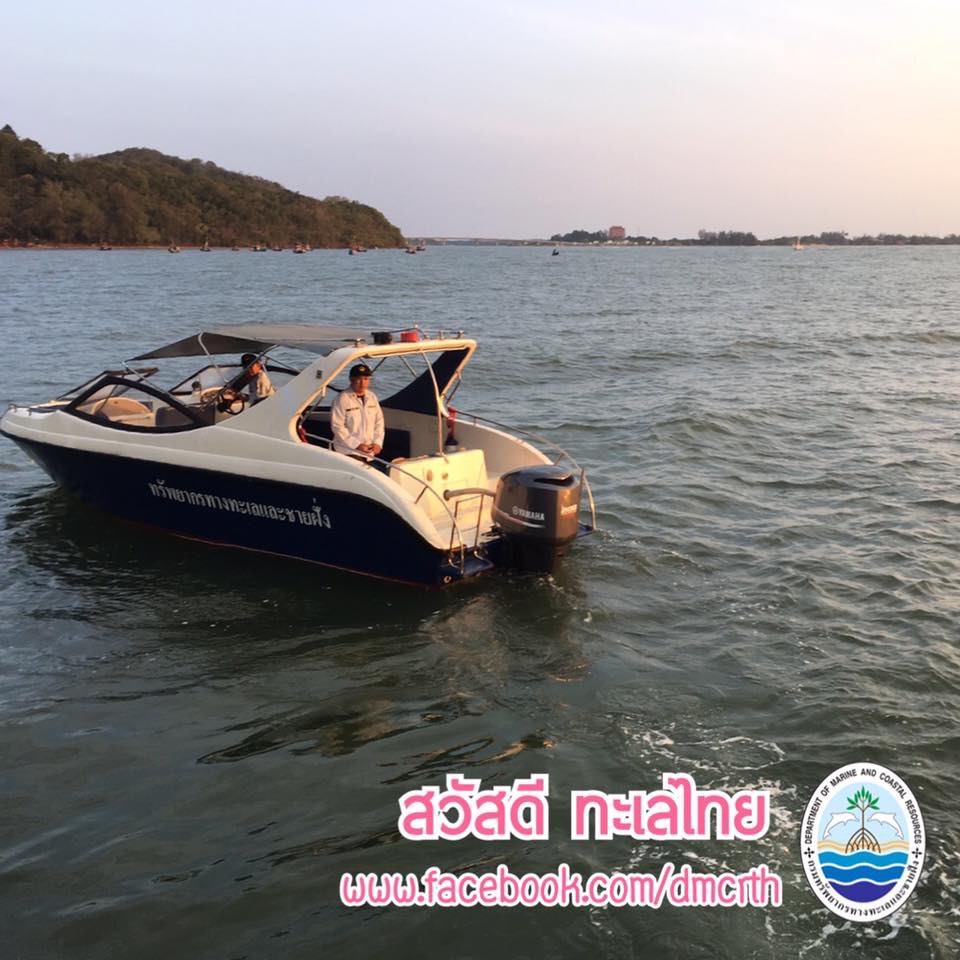 สวัสดี พี่น้องเครือข่ายรักษ์ทะเลไทย
