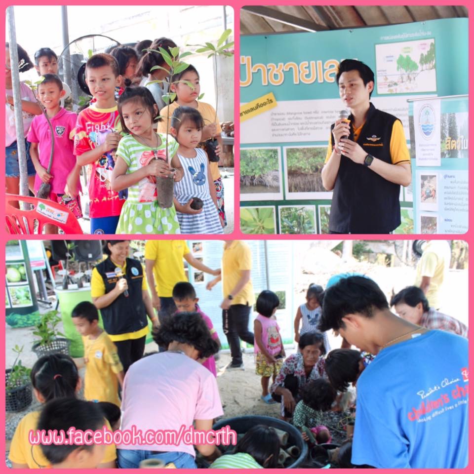 ส่งต่อความรู้อนุรักษ์ ทช. สู่ชุมชน ต.คลองตำหรุ