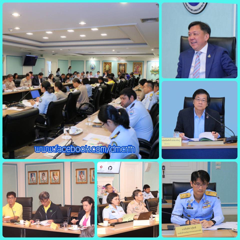 ทช. จัดประชุมคณะอนุกรรมการฯ กำหนดแผนอนุรักษ์พะยูน