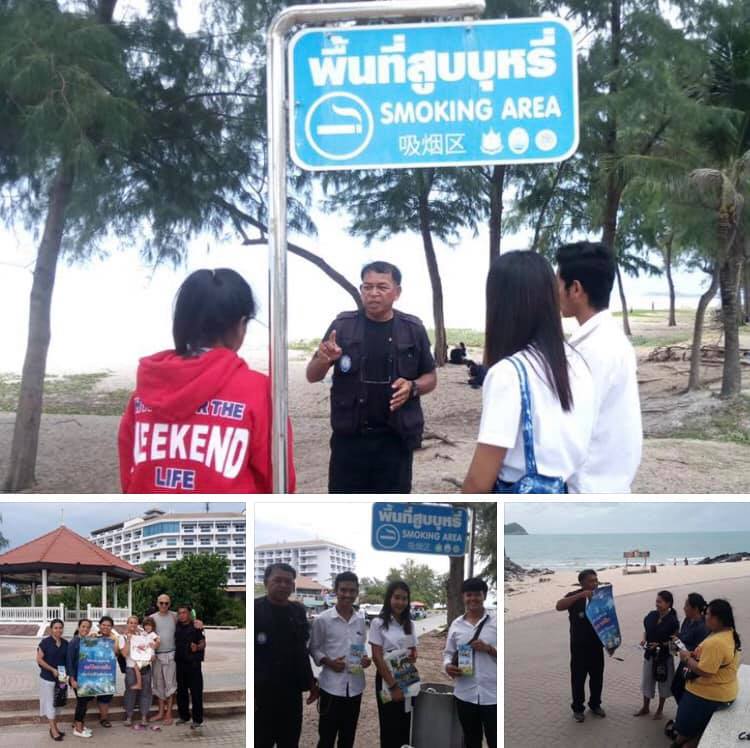 ความฝันเป็นจริง หาดชลาทัศน์วันนี้ปลอดบุหรี่