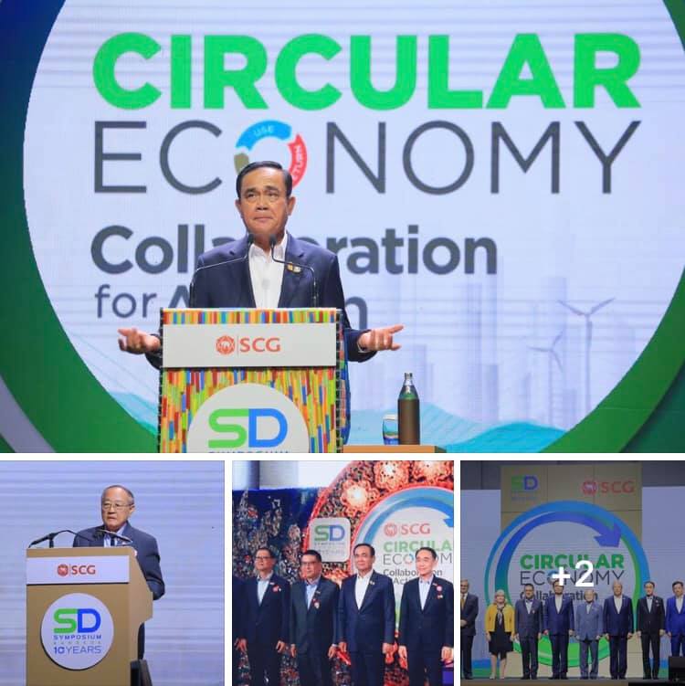 อธิบดี ทช. ร่วมงาน SD Symposium 10 Years Circular Economy: Collaboration for Action