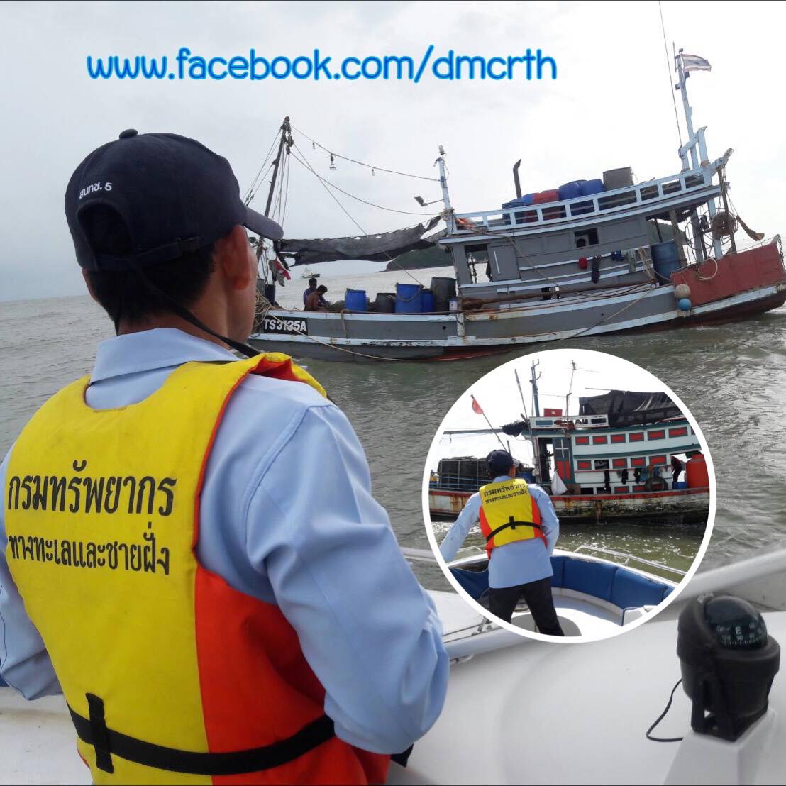 ตรวจเรือประมงทะเลสงขลา เอกสารครบตามระเบียบ IUU