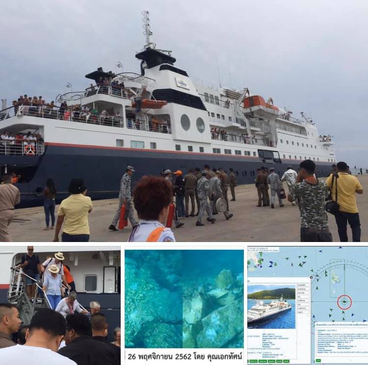 ตรวจแล้วเรือชนแต่กองหิน ปะการังพีพีปลอดภัย