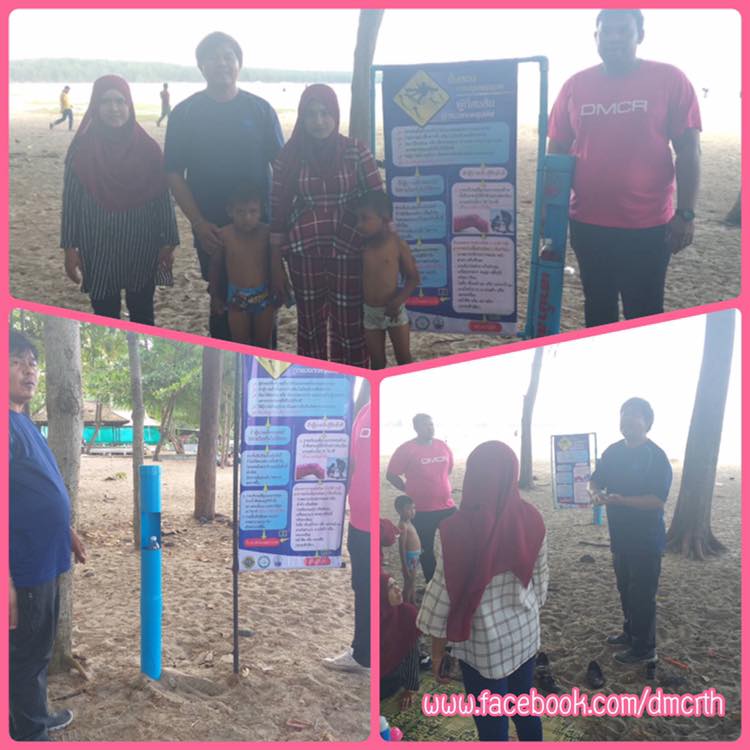 ชายหาดสะอาด ปลอดบุหรี่ ที่หาดชลาทัศน์
