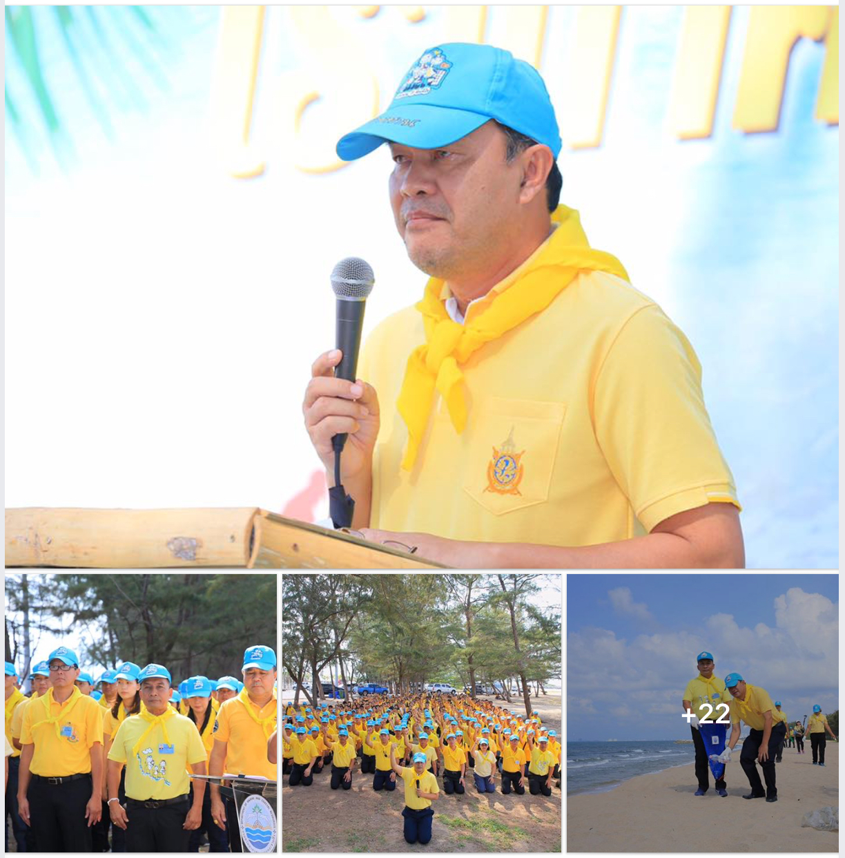 จิตอาสา​ ทช.​ รวมใจ​เก็บขยะชายหาด ทะเลระยอง