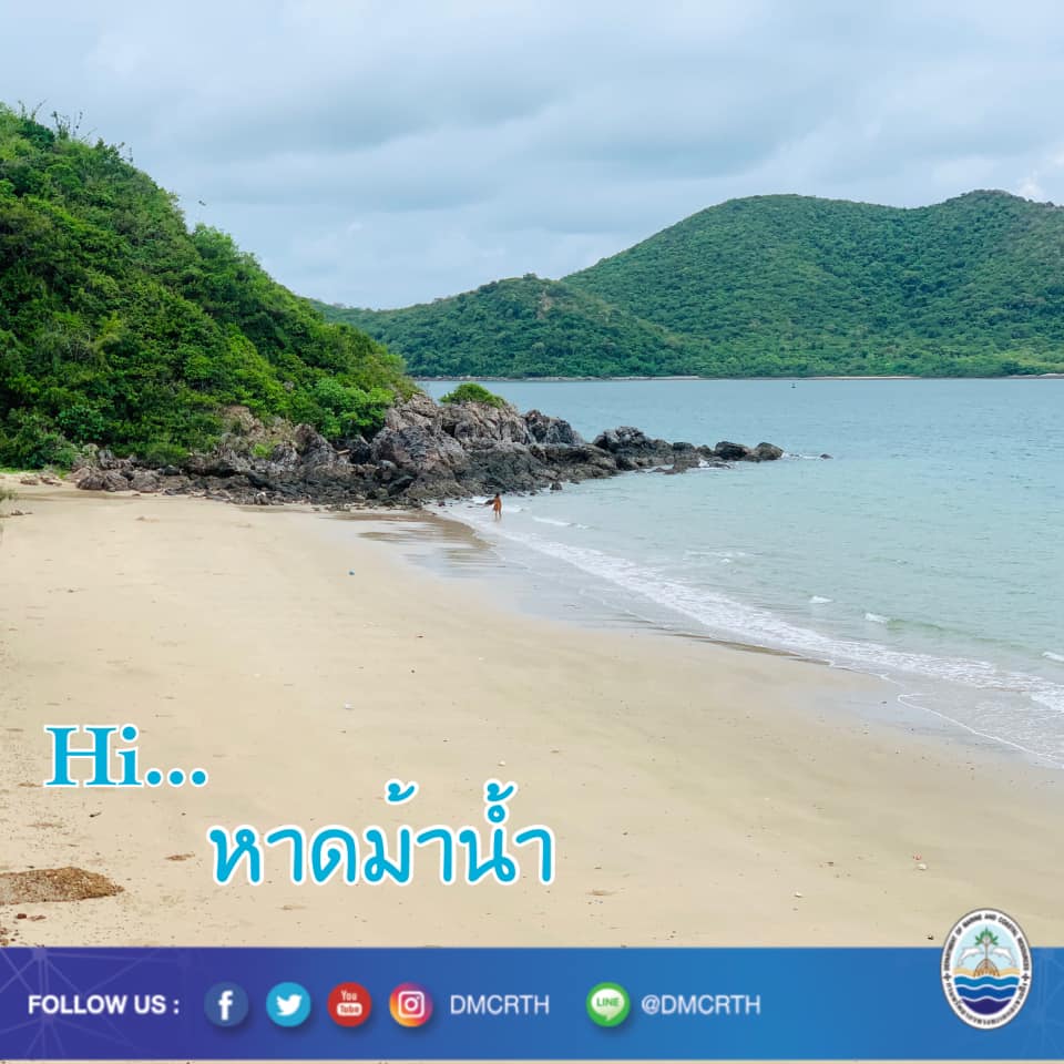 สวัสดี พี่น้องเครือข่ายรักษ์ทะเลไทย