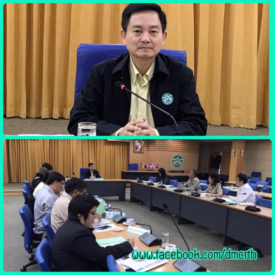 ทช. ร่วมประชุมร่างแผนจัดที่ดินให้ชุมชน ครั้งที่ ๑/๖๒