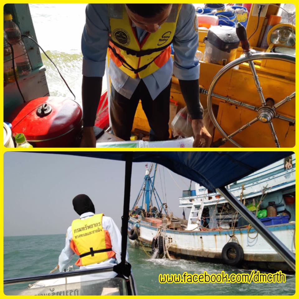 ตรวจเรือประมงอ่าวไทยตัว ก. เขตสองสมุทร ไม่พบผิดกฎหมาย