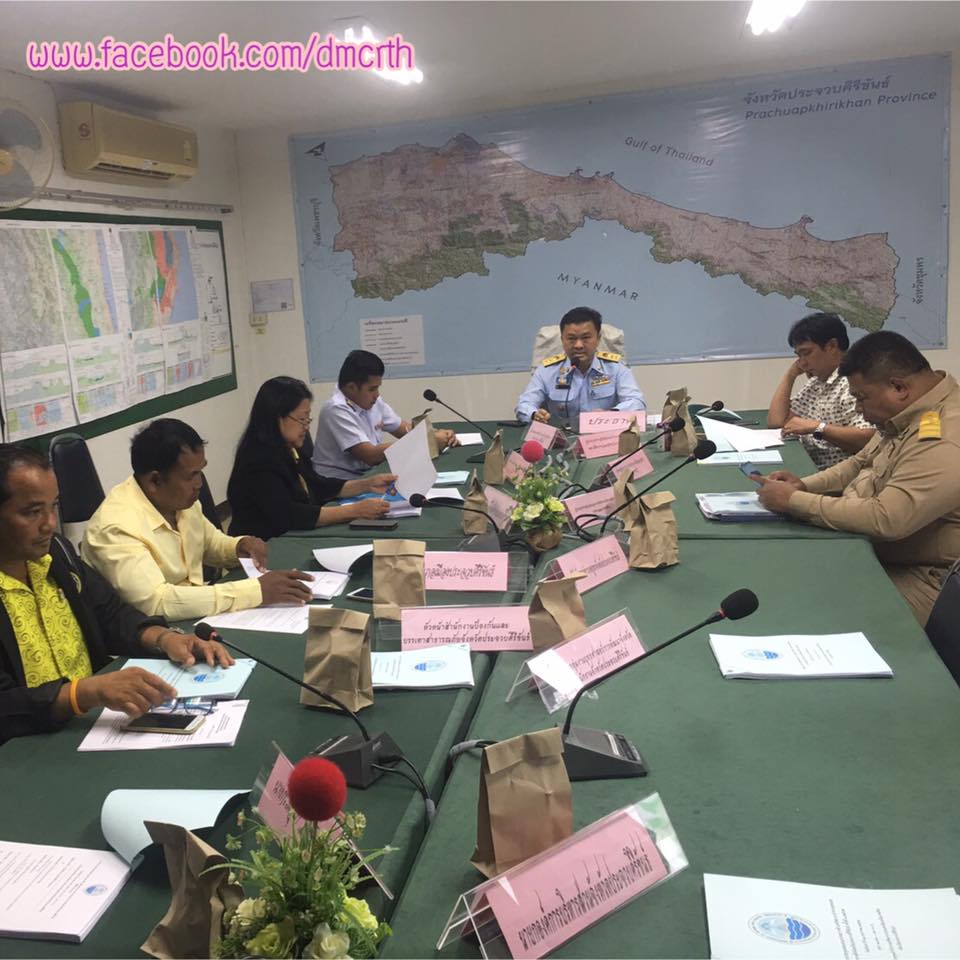 ประชุมคณะอนุกรรมการฯ ป่าชายเลนเมืองประจวบฯ