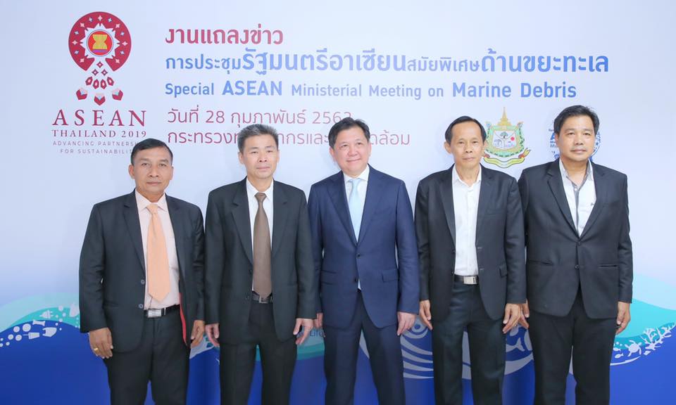 ทช. แถลงข่าวเชิญ ปชช.ร่วมงานประชุมรัฐมนตรีอาเซียนฯ และงานมหกรรม ทส. ๔ ภาคฯ ครั้งที่ ๔ (ภาคใต้)