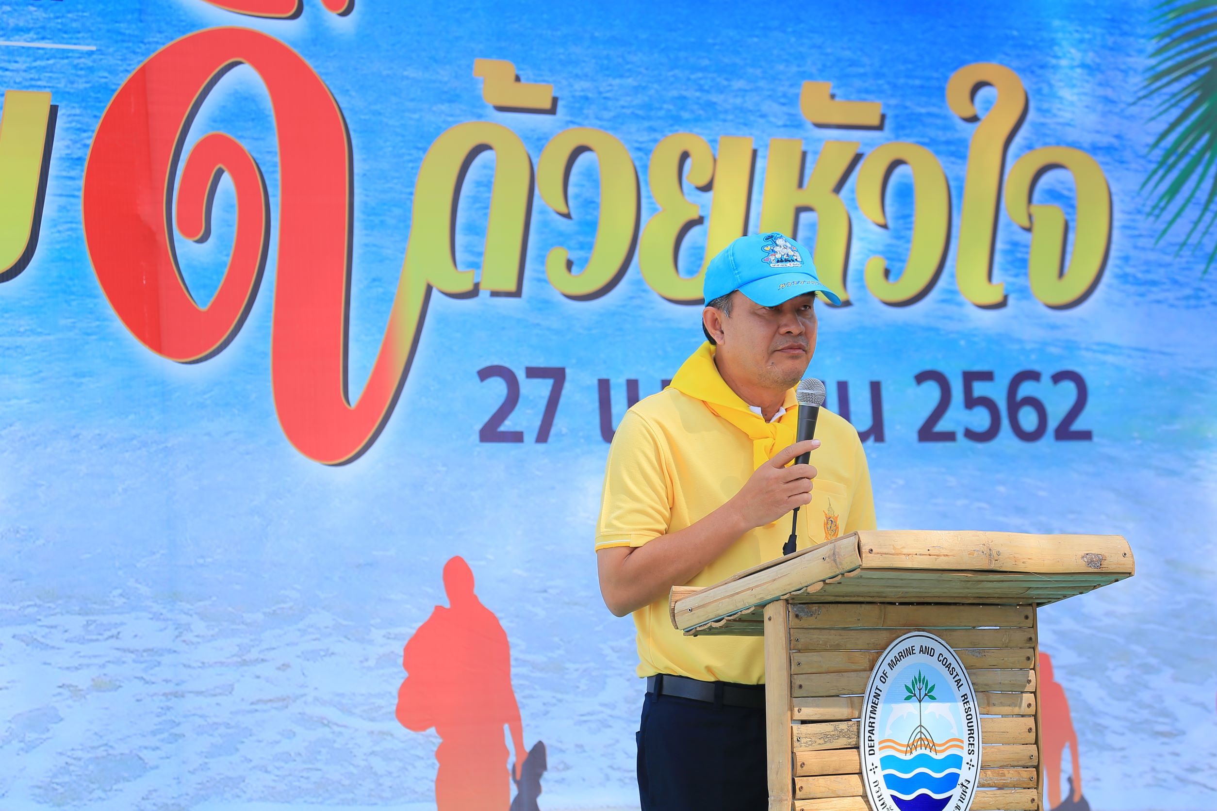 จิตอาสา​ ทช.​ รวมใจ​เก็บขยะชายหาด ในกิจกรรม​ “เราทำความ ดี ด้วยหัวใจ”