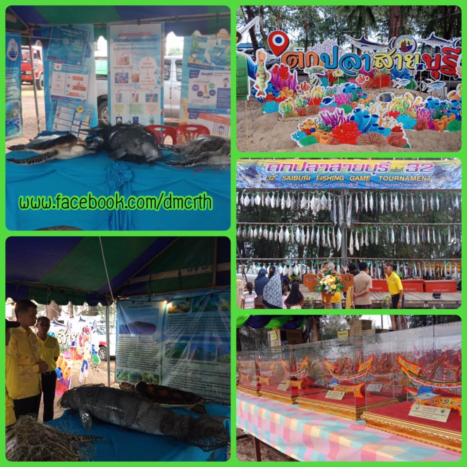 กระจายความรู้ ทช. ในงานแข่งขันตกปลาสายบุรี ปัตตานี