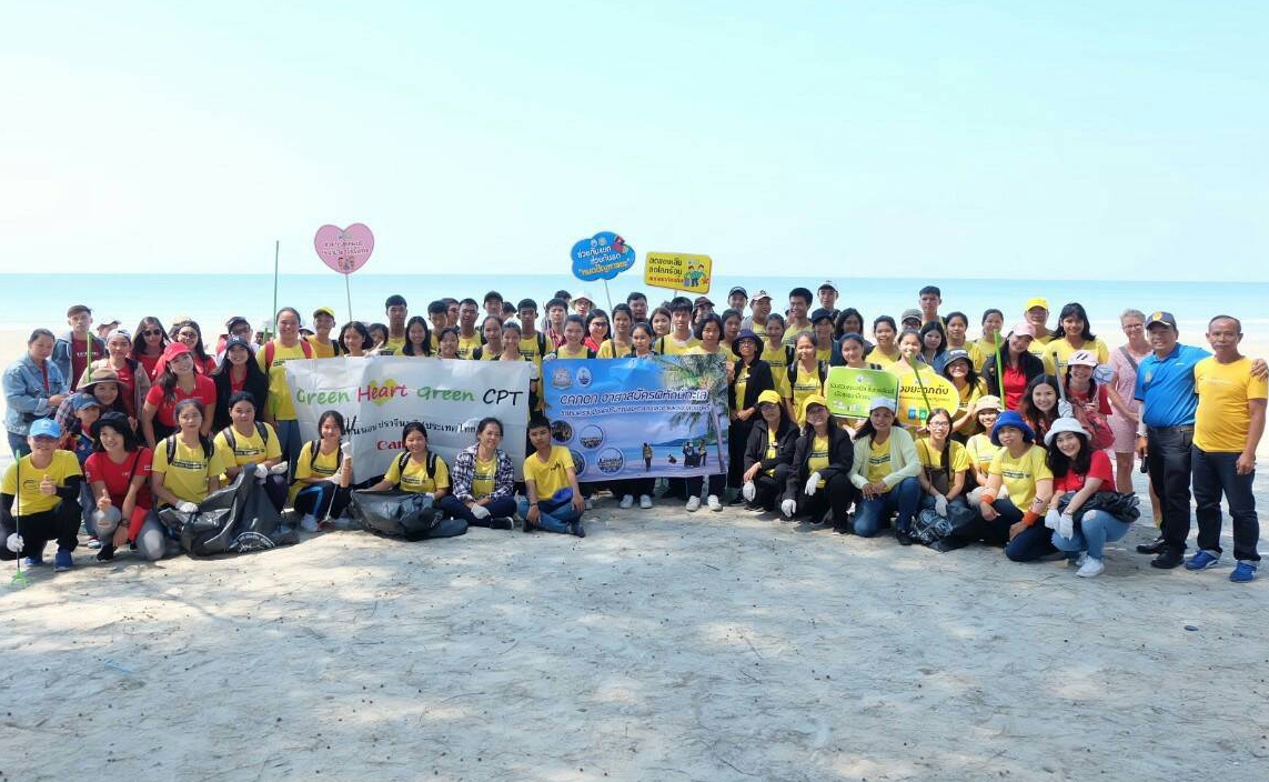 ผนึกกำลังคนรักษ์สิ่งแวดล้อมทำความดีด้วยหัวใจ เก็บขยะชายหาดทำความสะอาดหาดแม่รำพึง