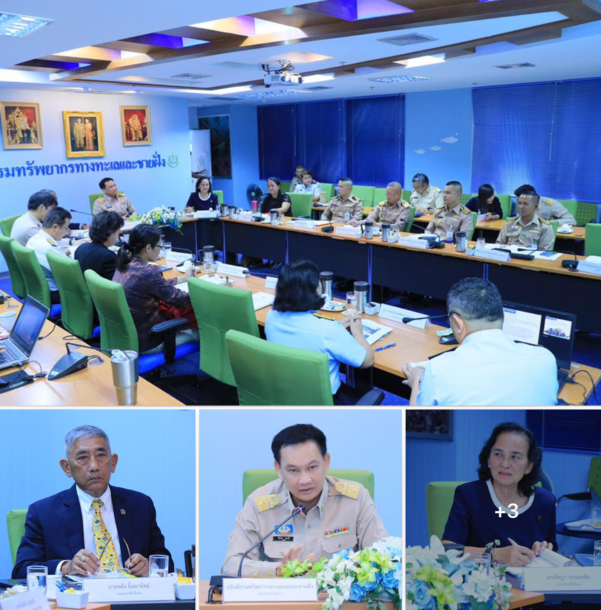 ทช. จัดประชุมคณะกรรมการโครงการอนุรักษ์แนวปะการังและสิ่งมีชีวิตใต้ทะเลไทย ในพระดำริฯ