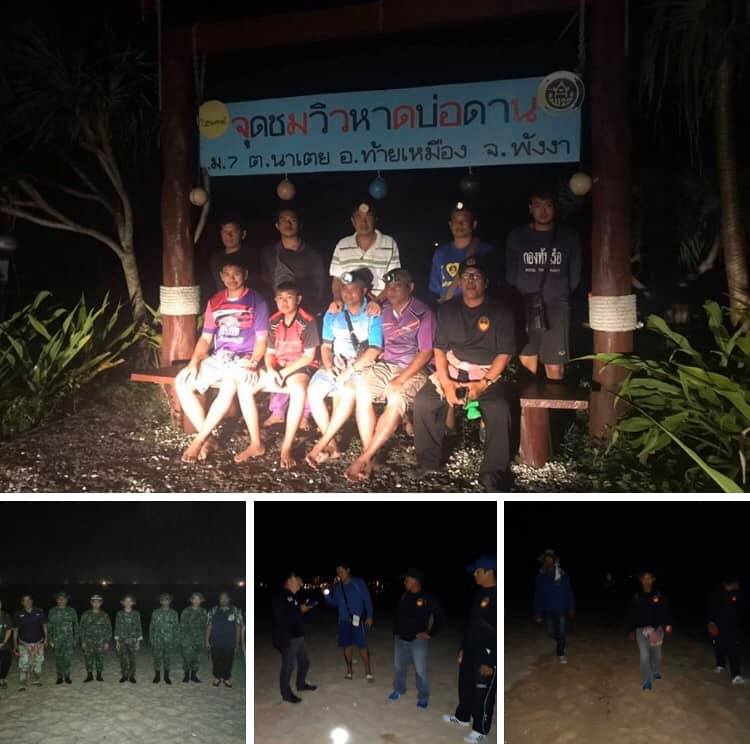 เฝ้าระวัง และติดตามสถานการณ์เต่ามะเฟืองหาดท้ายเหมืองพังงา