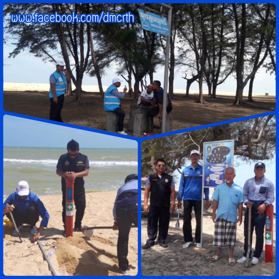 หาดวาสุกรี เป็นชายหาดปลอดบุหรี่