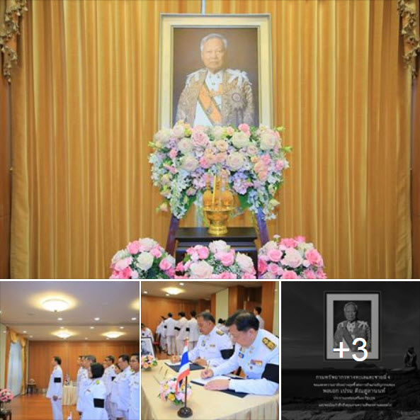 อธิบดี ทช. นำคณะลงนามไว้อาลัยประธานองคมนตรีและรัฐบุรุษ