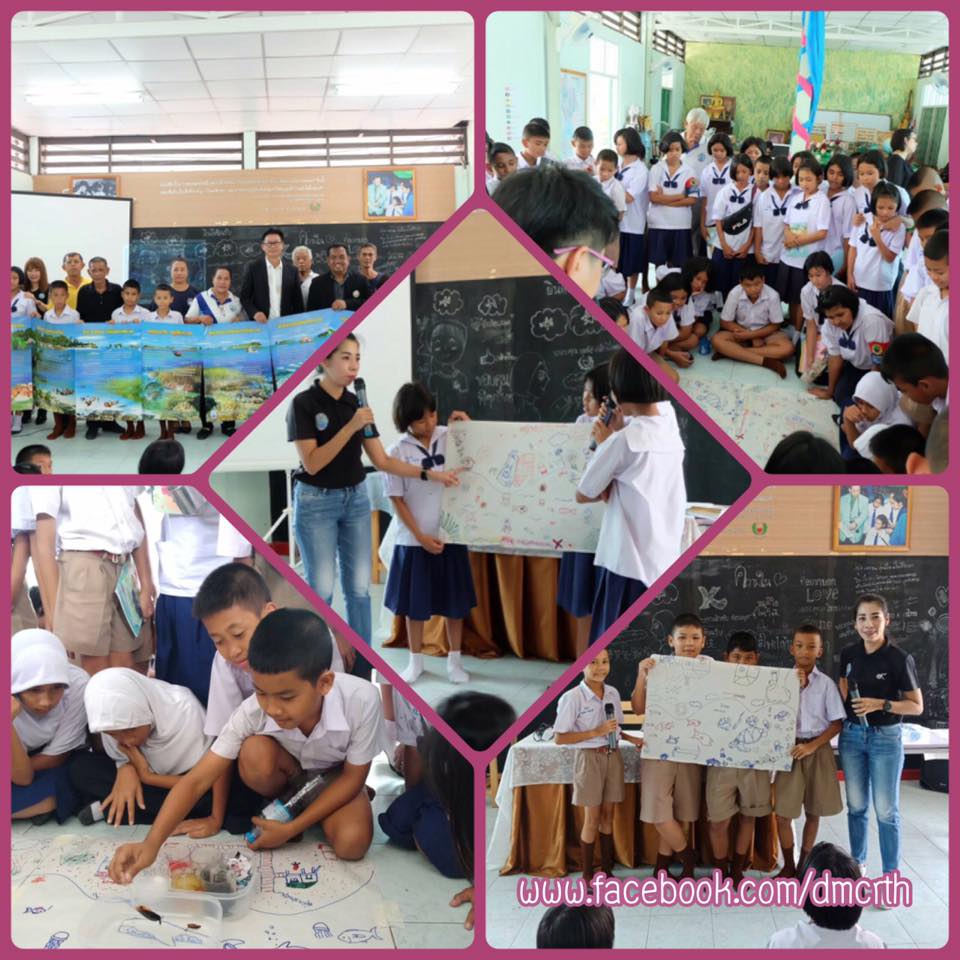 ผลิตนักอนุรักษ์รุ่นเยาว์ โรงเรียนบ้านกู้กู จ.ภูเก็ต