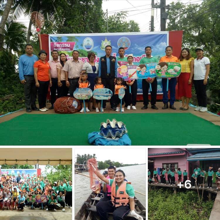 เก็บขยะทะเล งานที่ต้องช่วยกัน วันนี้จัดที่บางชนะ