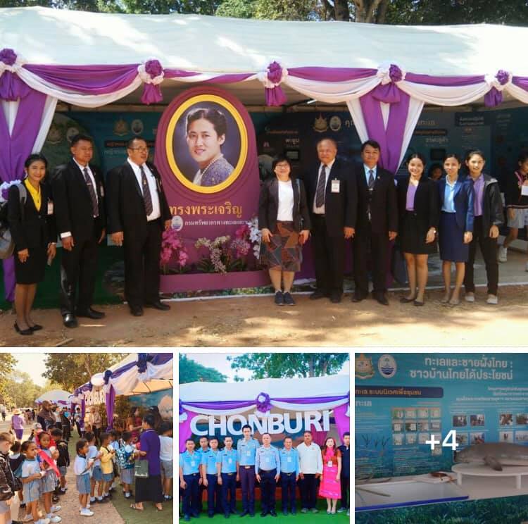 นำทรัพยากรทะเลและชายฝั่ง เผยแพร่สู่พี่น้องชาวเมืองย่าโม ที่โคราช