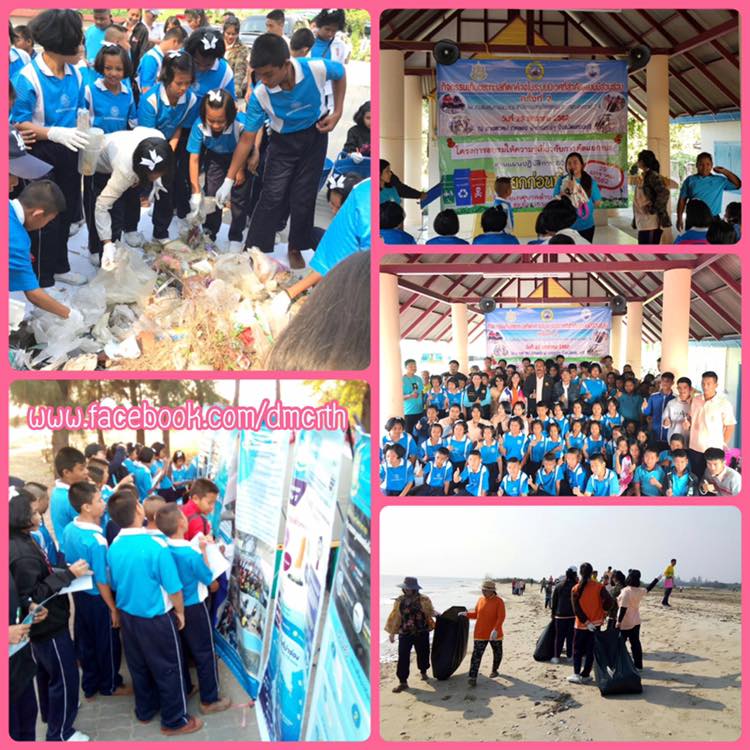 พี่น้องเพชรบุรีเก็บขยะหาดปากคลองได้เกือบตัน