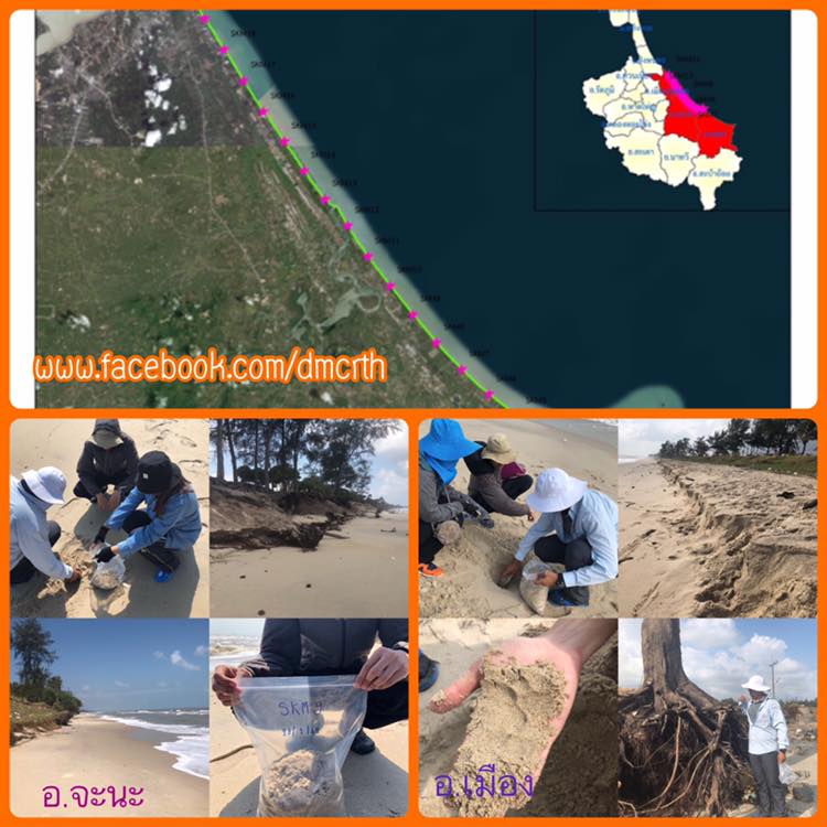 ลงพื้นที่สำรวจการเปลี่ยนแปลงแนวชายฝั่งหาดย่อยสะกอม