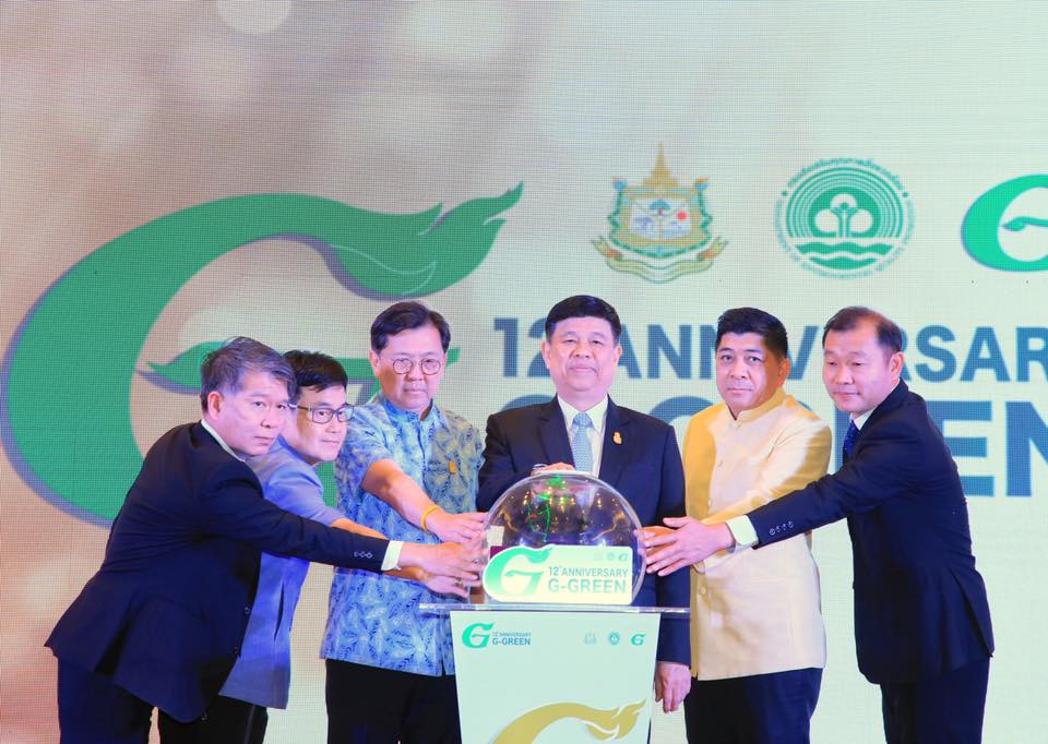 อทช. ร่วมงาน G - Green ระดับประเทศ