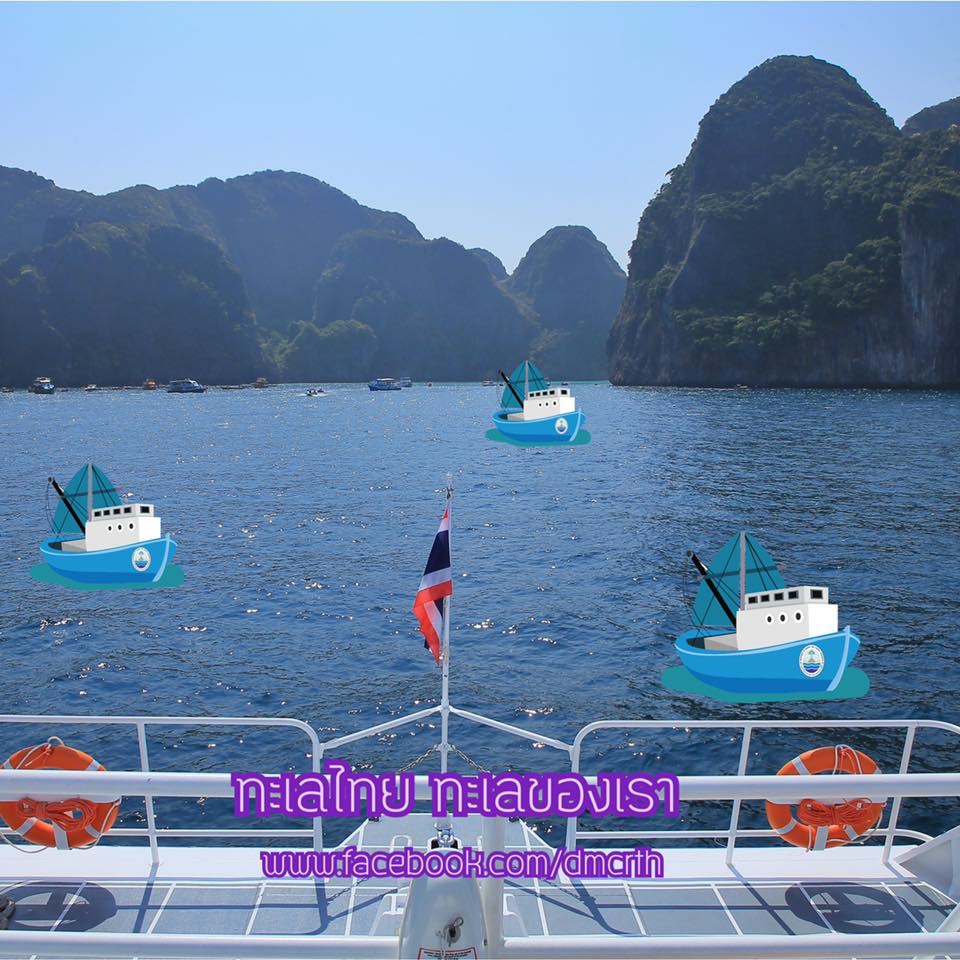 สวัสดี พี่น้องเครือข่ายรักษ์ทะเลไทย