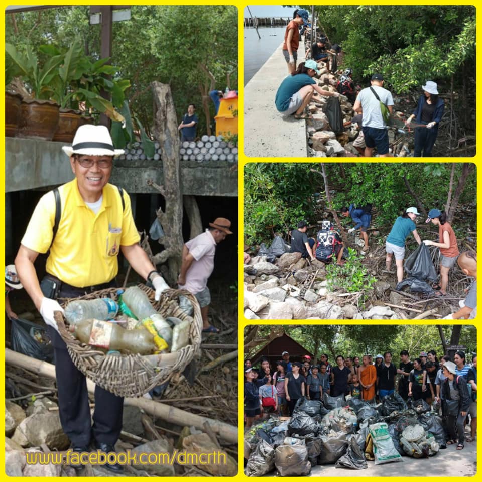 ช่วยกันเก็บขยะในป่าชายเลนบ้านขุนสมุทรจีน