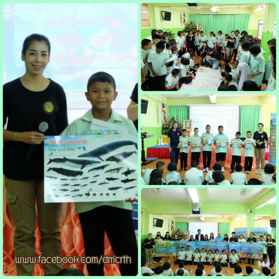 ชุมชนเกาะสิเหร่ เรียนรู้รักษ์ทะเลบ้านเกิด