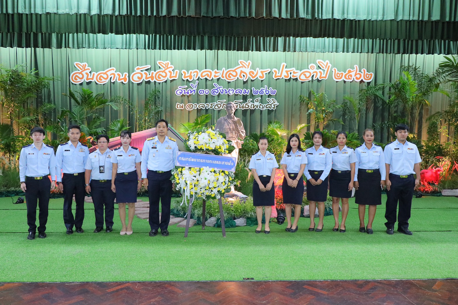 ทช. เข้าร่วมกิจกรรม “สืบสาน วันสืบ นาคะเสถียร” ปี 2562