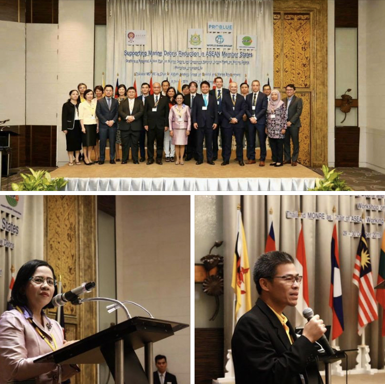 ทช. จัดเวทีการประชุมการจัดการขยะทะเลอาเซียน