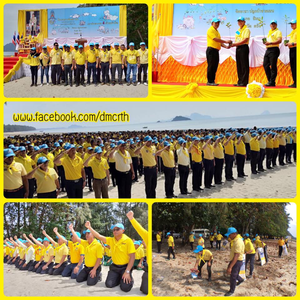 จิตอาสาตรังทำความดีด้วยหัวใจ เก็บขยะตกค้างหาดปากเมง