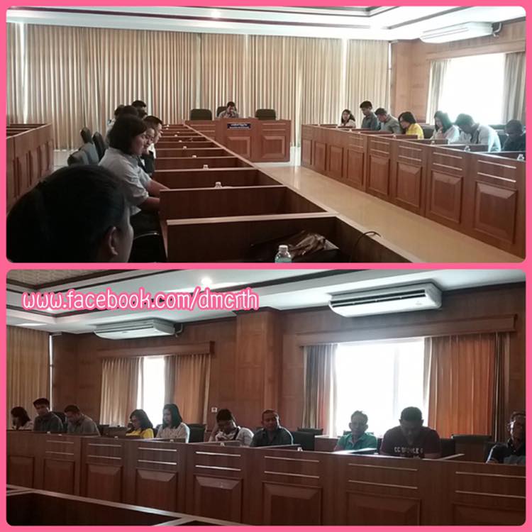 ร่วมประชุมแต่งตั้งคณะกรรมการทรัพยากรท้องถิ่น