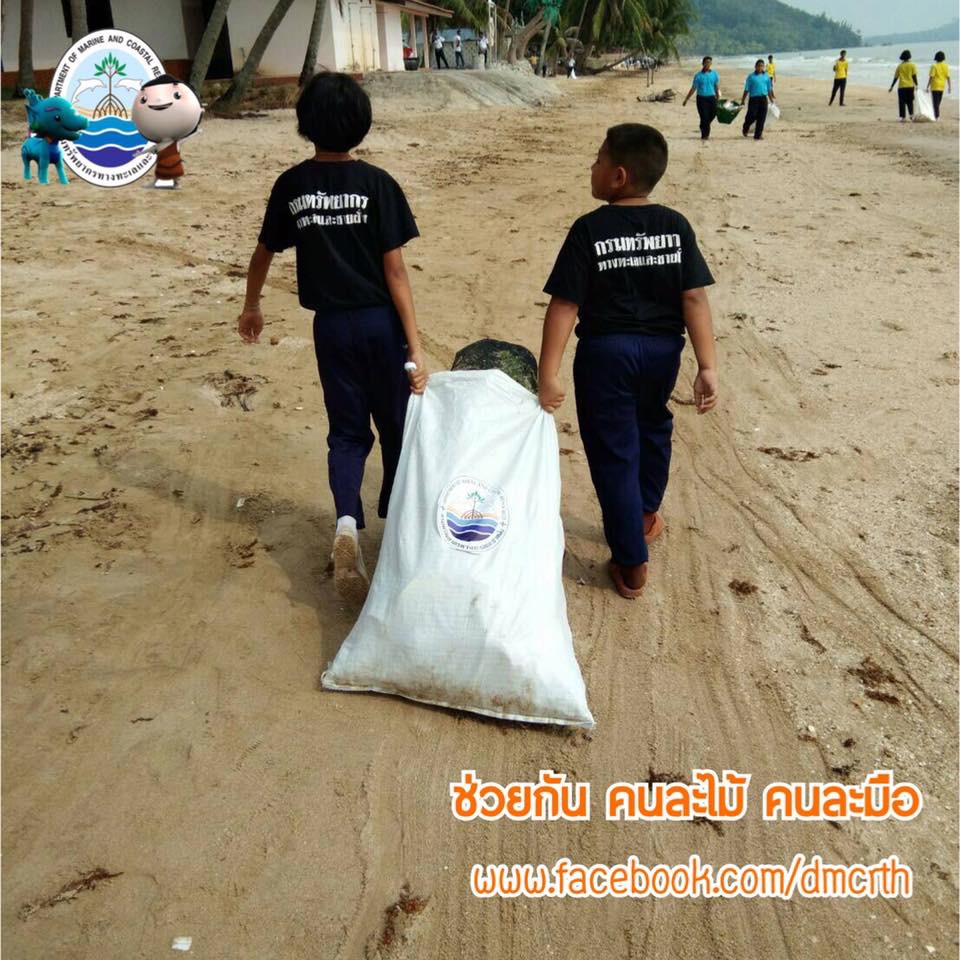 สวัสดี พี่น้องเครือข่ายรักษ์ทะเลไทย