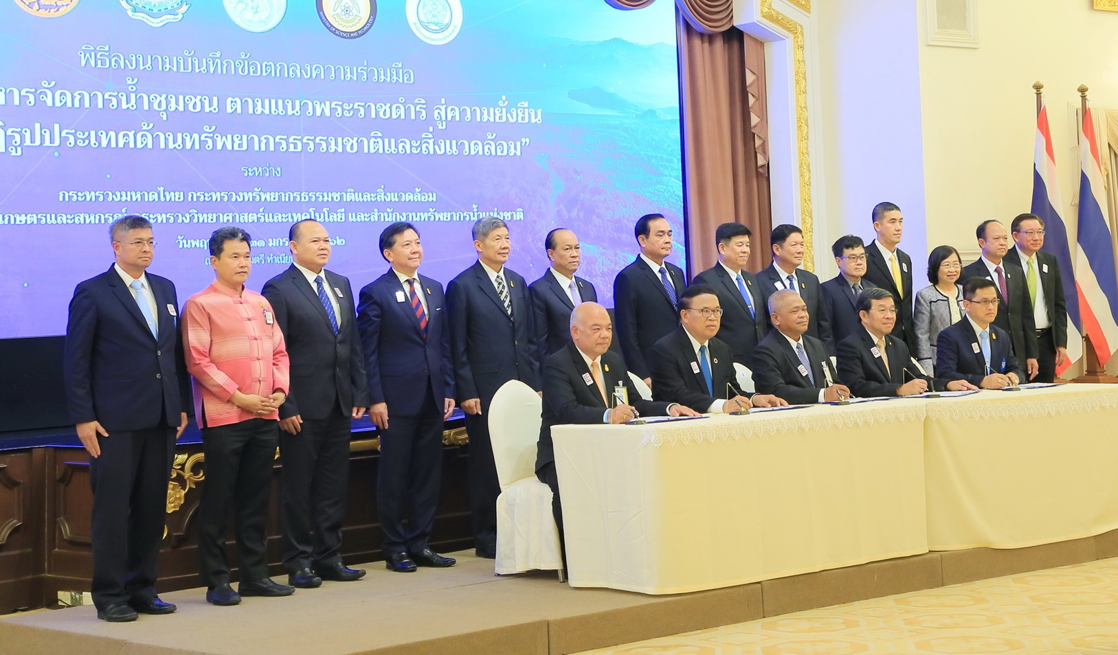 อทช. ร่วมงานการนำเสนอสมุดปกขาวนโยบายเศรษฐกิจฐานรากสู่แนวทางการปฏิบัติ