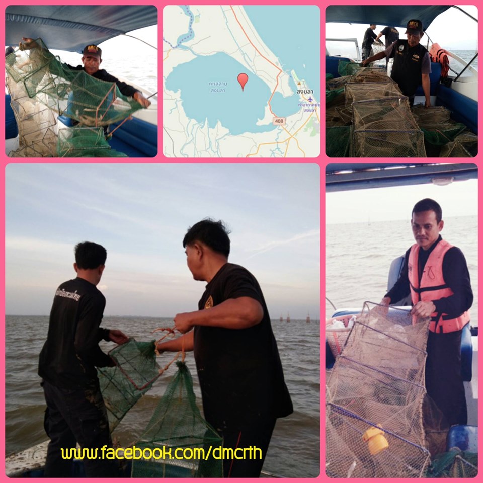 เลิกเถอะครับ ลอบพับในทะเลสาบสงขลา ลักลอบใช้เจอก็ต้องจับ