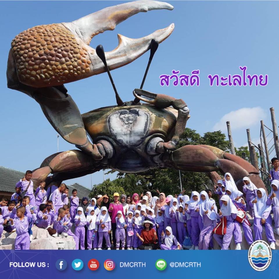 สวัสดี พี่น้องเครือข่ายรักษ์ทะเลไทย