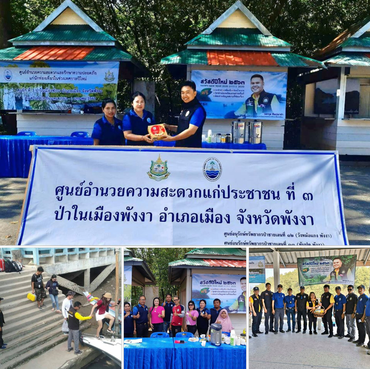 สุขใจ ทช. ดูแลนักท่องเที่ยวอันดามันตอนบนปลอดภัยดี