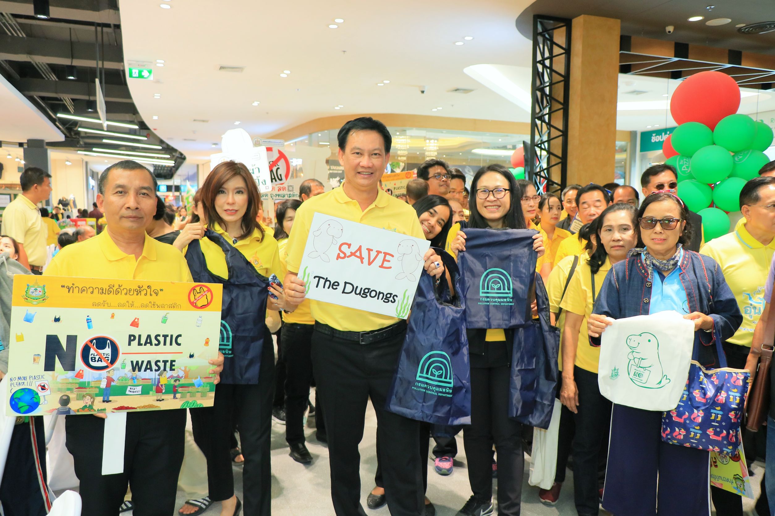 อทช. ร่วมกิจกรรมรณรงค์ "ทำความดีด้วยหัวใจ ลดรับ ลดให้ ลดใช้ถุงพลาสติก" ในพื้นที่จังหวัดสุพรรณบุรี