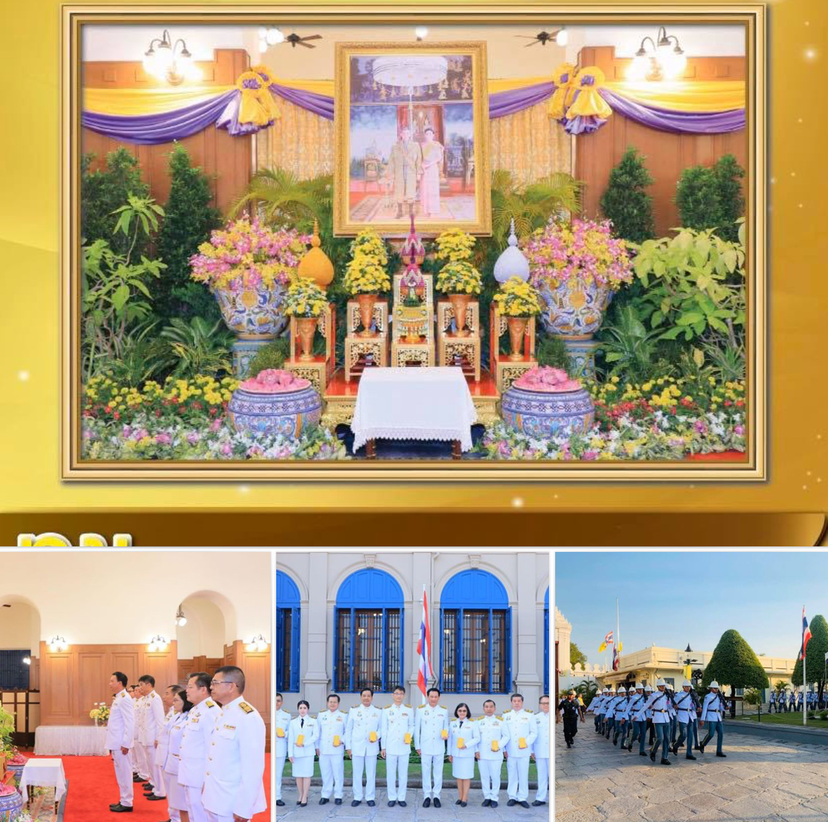ทช. ร่วมลงนามถวายพระพร เนื่องในวันขึ้นปีใหม่ ๒๕๖๓