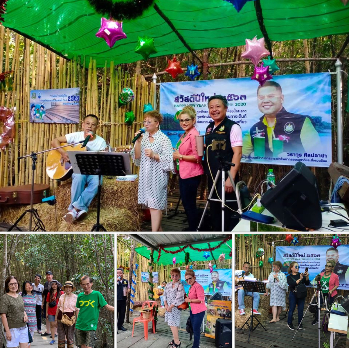 ปีใหม่ที่หาดทรายดำ พี่น้องมาเยี่ยมคึกครื้นทั้งวัน