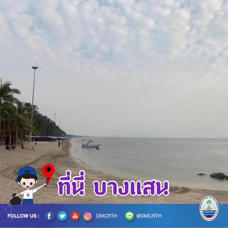 สวัสดี พี่น้องเครือข่ายอนุรักษ์ทะเลไทย