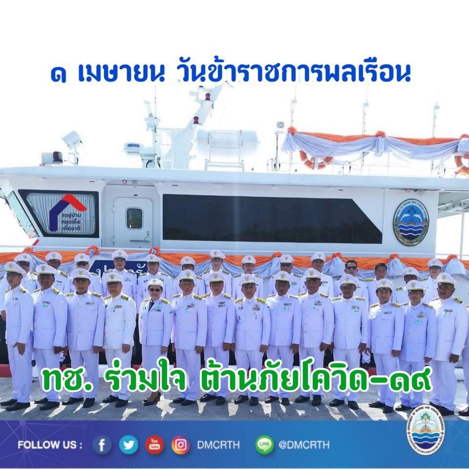 สวัสดี พี่น้องเครือข่ายรักษ์ทะเลไทย
