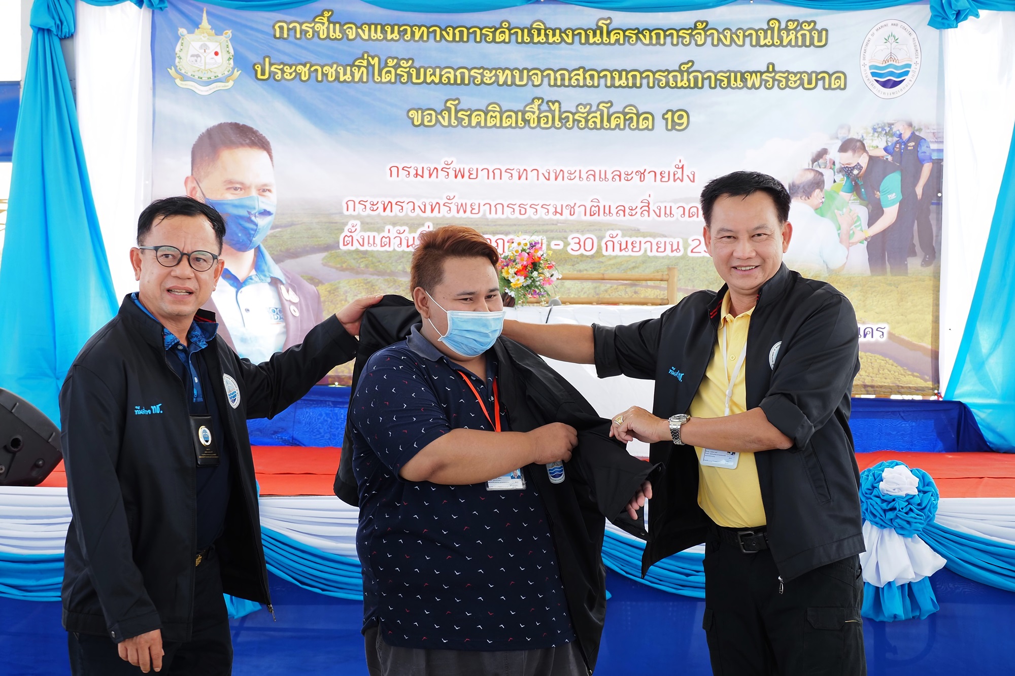 ทช. จัดปฐมนิเทศโครงการจ้างงานให้กับประชาชนที่ได้รับผลกระทบจากสถานการณ์ COVID – 19 ในพื้นที่อำเภอพระสมุทรเจดีย์ จังหวัดสมุทรปราการ
